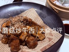 -陶陶居酒家(新天地店)