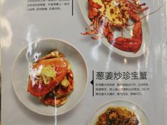 菜单-盒马渔市餐厅