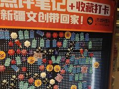 -西域阿里马新疆菜·清真(桂花路店)