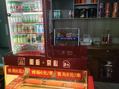 -腾勃台球