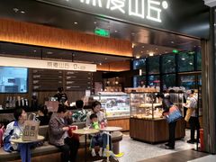 -原麦山丘(五道口店)