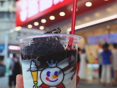 -蜜雪冰城(大智路店)