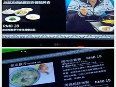 -真爱范特西KTV(交大店)