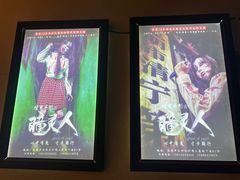 -瞳·实景密室逃脱(护国店)
