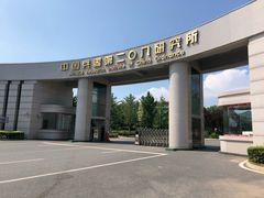 -中国北方国际射击场