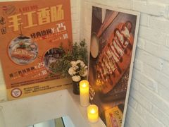 -Eckl’s爱氏热狗(猫街店)