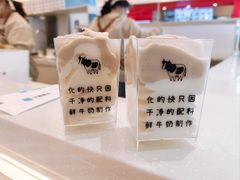 -兰熊鲜奶(昌平悦荟店)