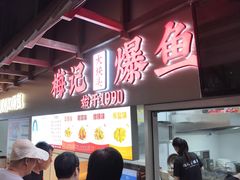-朝阳菜场(白塔西路店)