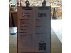 -VOYAGE COFFEE(北锣鼓巷店)