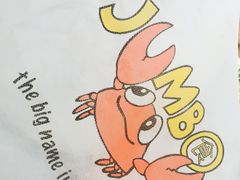 -珍宝海鲜(东海岸海鲜中心)