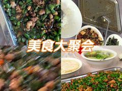 -金水泊山庄·花椒鸡(铁山坪店)