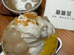 -糖糖屋•糖水•雪花冰店(时尚天河店)