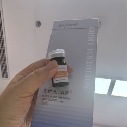 -北京新星靓医美