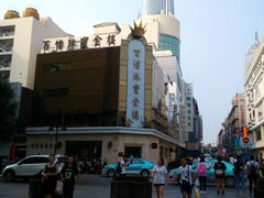 -百信珠宝