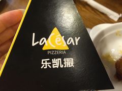 -乐凯撒披萨(东方新世界店)