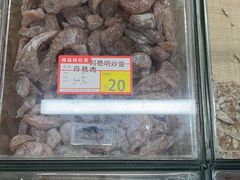 -刘艳明炒货(小心桥店)