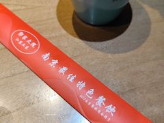 -郭家大院 老南京土菜(九霄店)