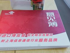 -中国联通(徐家汇路营业厅)