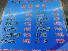 菜单-大孩龙虾(体育场旗舰店)