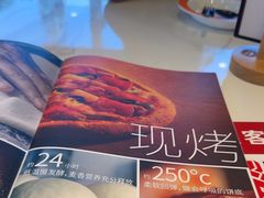 -必胜客(大梅沙8号仓店)