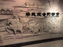 -敦煌市博物馆