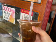-木瓜老店