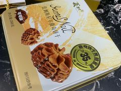-百年义利(白坊路店)