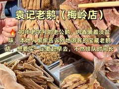 -陈记菜馆·非遗淮扬菜(东关街教场店)