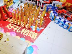 -大玩家(大连高新万达店)
