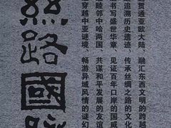 android_upload_pic-霍尔果斯国门景区