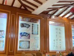 -烤肉季饭庄