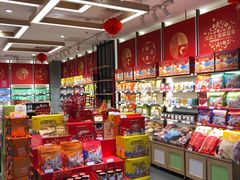 -万宝财富商业广场