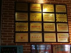 -大闫家烧烤·小海鲜家常菜(郑庄店)