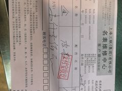 -亨得利钟表商店