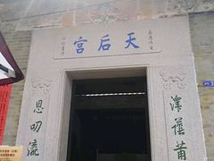 -小洲村