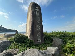 -灌篮高手动画打卡地