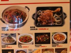菜单-西贝莜面村(香蜜湖店)