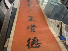 -宸宸画框裱画配框工厂店(莘庄店)