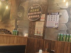 -小俩口烧烤东北菜(双井店)