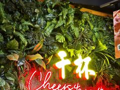 -本色.小马哥烧烤(五一路总店)