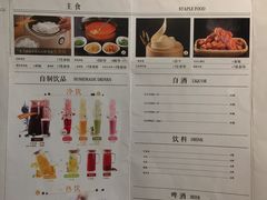 -金掌勺锅包肉(华润万象城店)