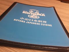-小山日本料理(兴业太古汇店)