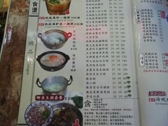 菜单-阿殳菜馆·私厨(水围村店)