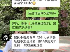 -木九十眼镜(嘉里中心店)