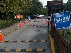 -佘山地铁站-停车场