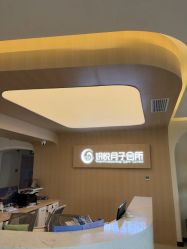 -妍悦月子中心(武汉天地店)