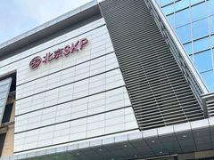 -北京SKP
