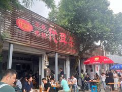 -安乐老桥代耳朵(成都崇州店)