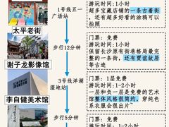 -长沙火车站(地铁站)