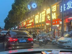 -衡厨·衡阳土菜(中南店)